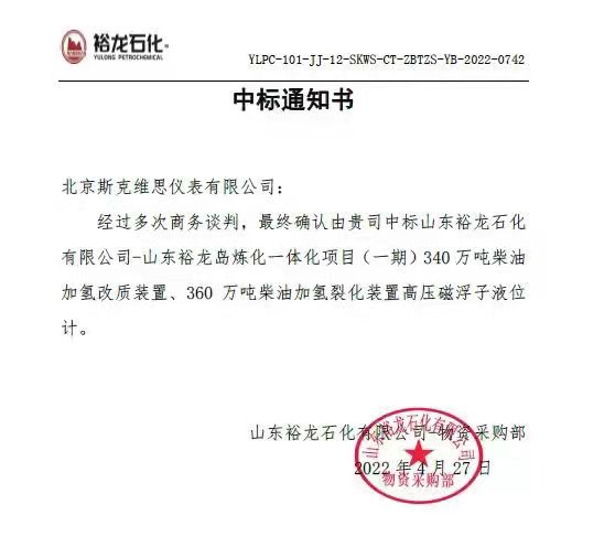 1653448531955329.jpg 微信圖片_20220524150727.jpg