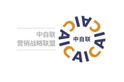 中自聯營銷聯盟介紹